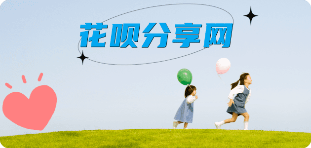 大庆信用卡商家平台☀️诚信信用卡24小时在线接单 - 金华信用卡